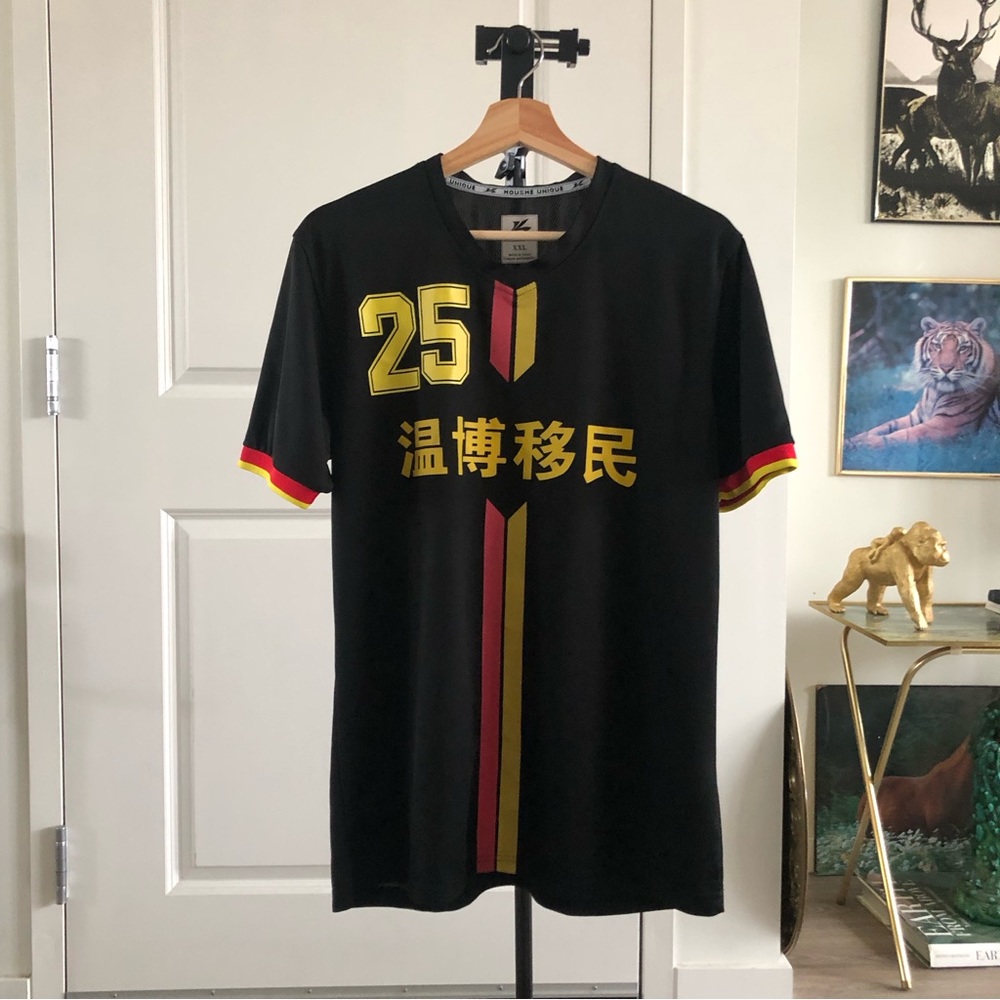 China Wenbo #25 fan jersey